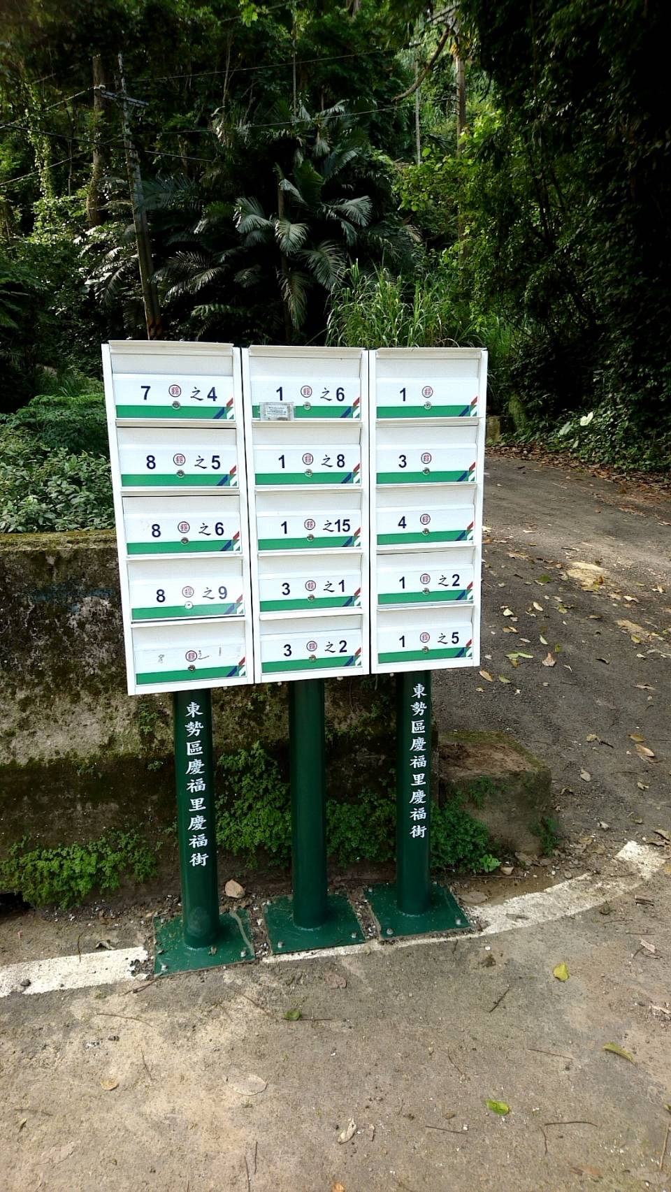 Mailbox Pic of the Day — 2026-08-06